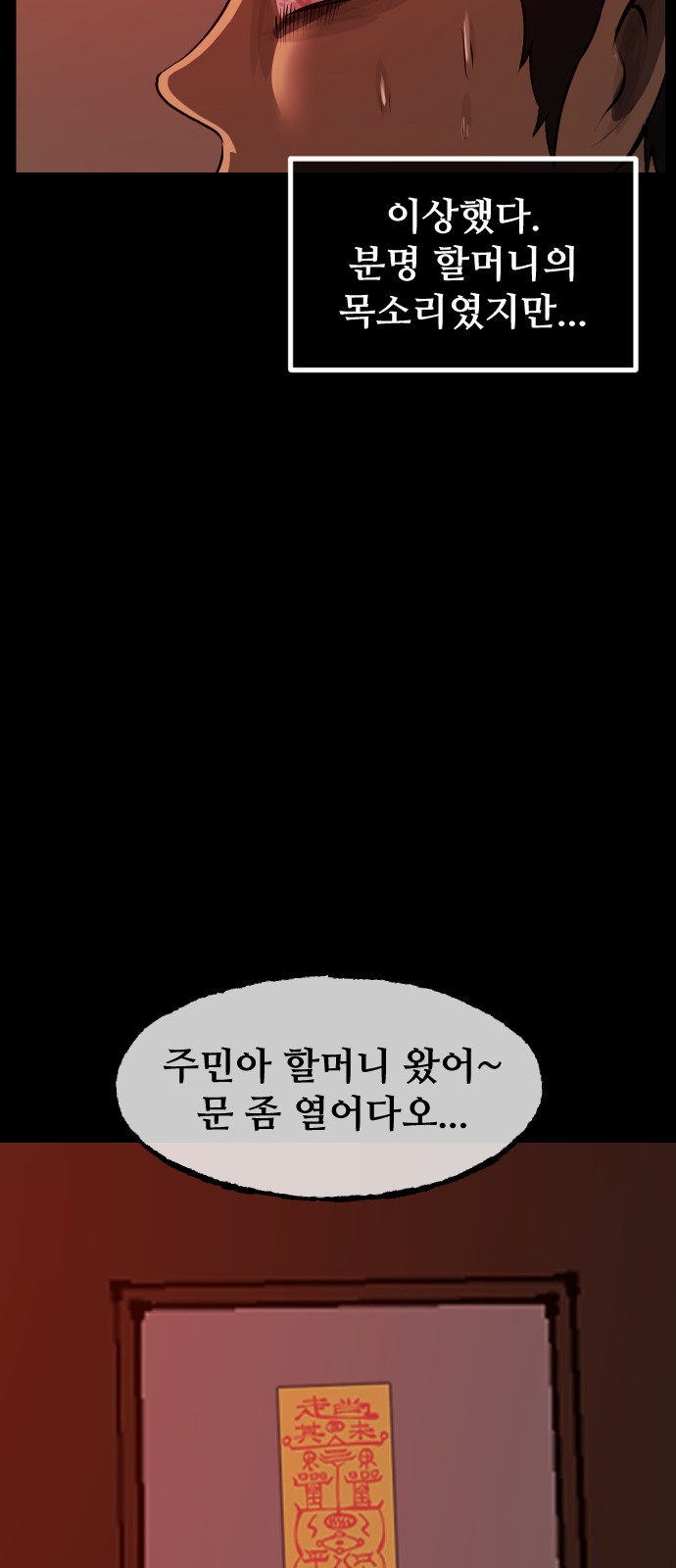 75 페이지