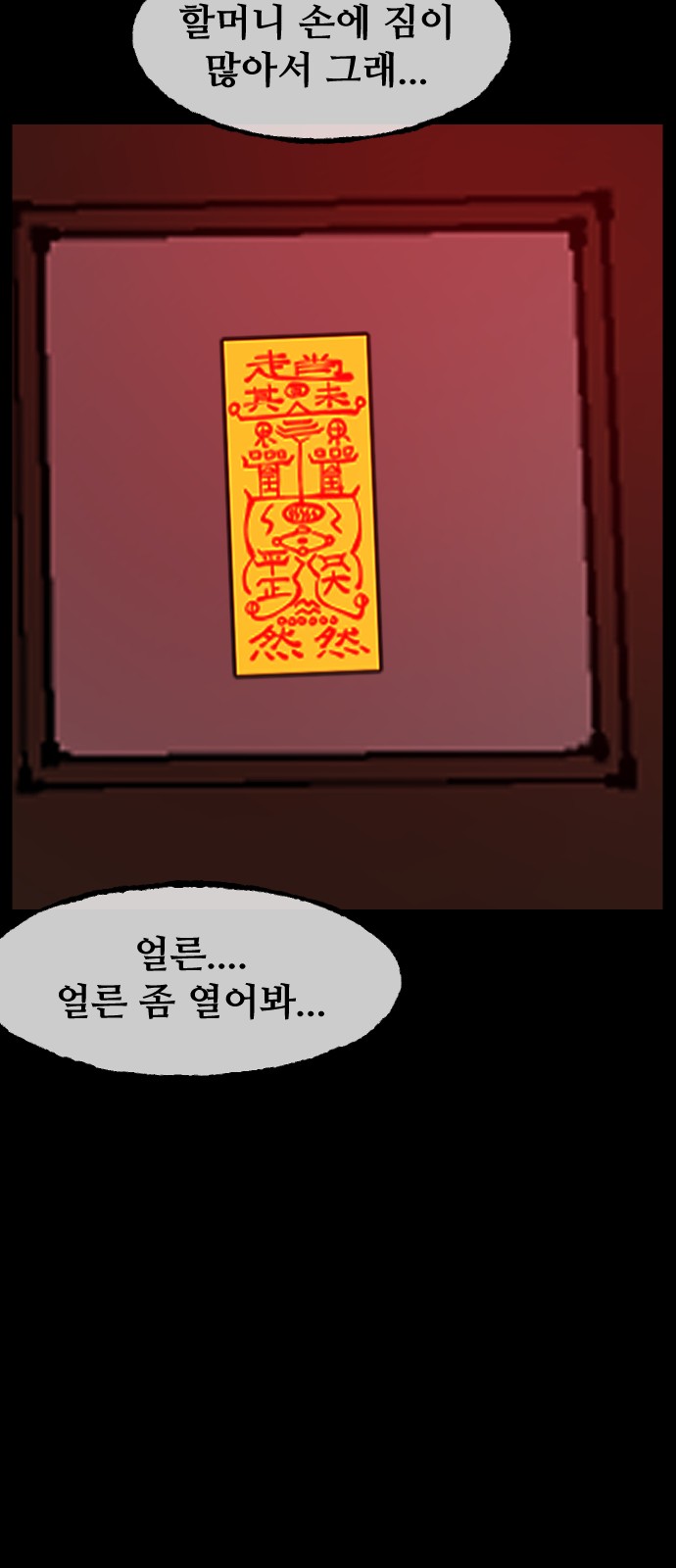 80 페이지