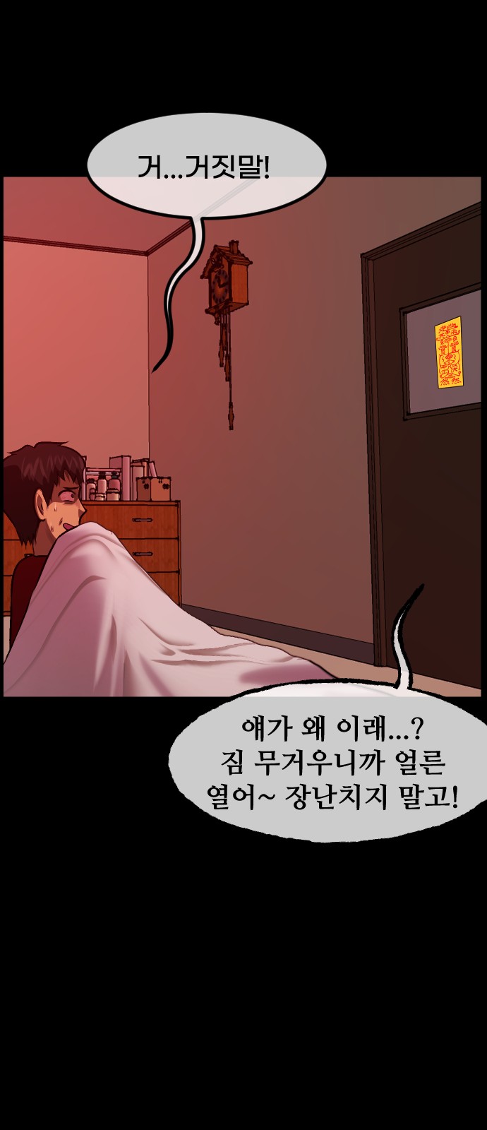 81 페이지