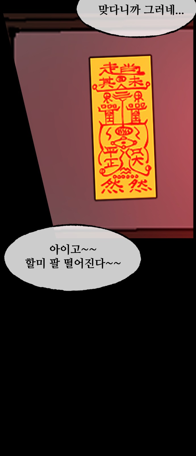83 페이지