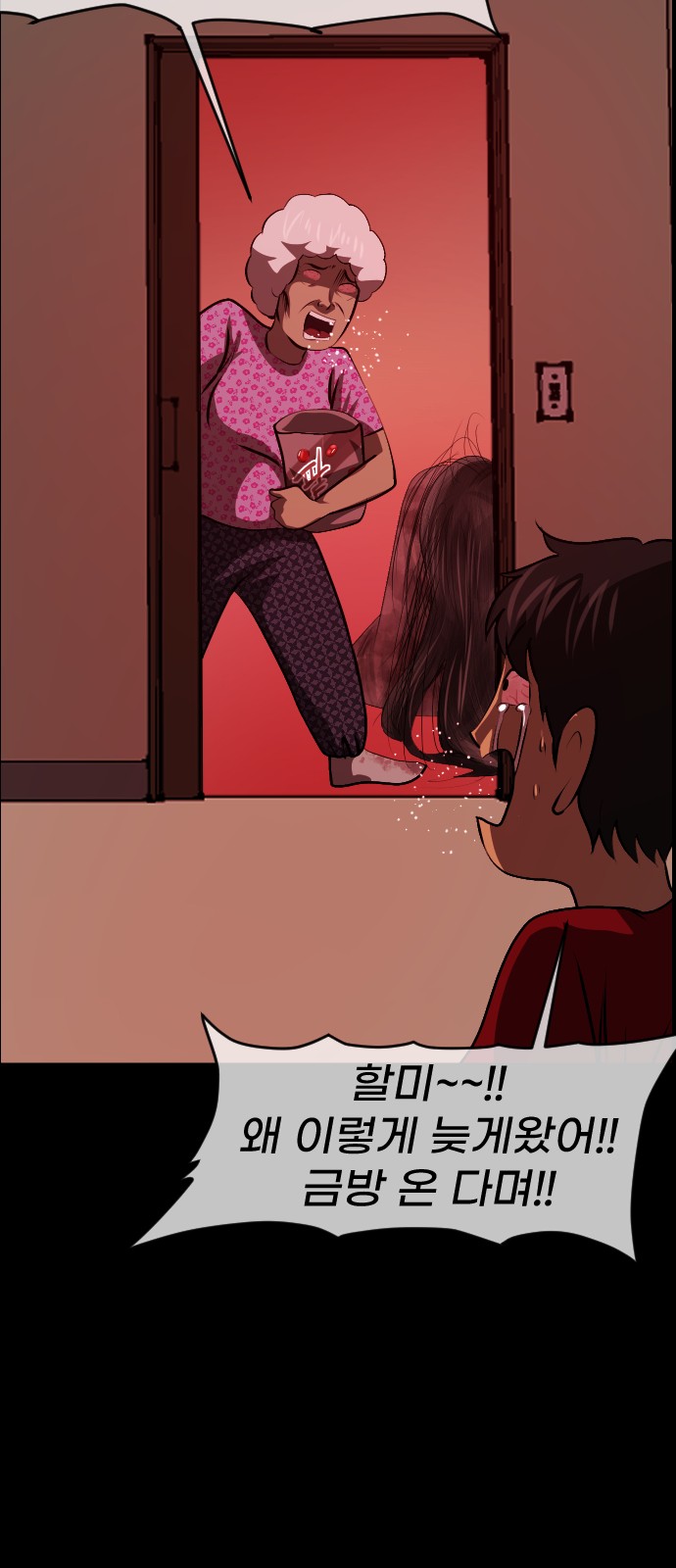 24 페이지