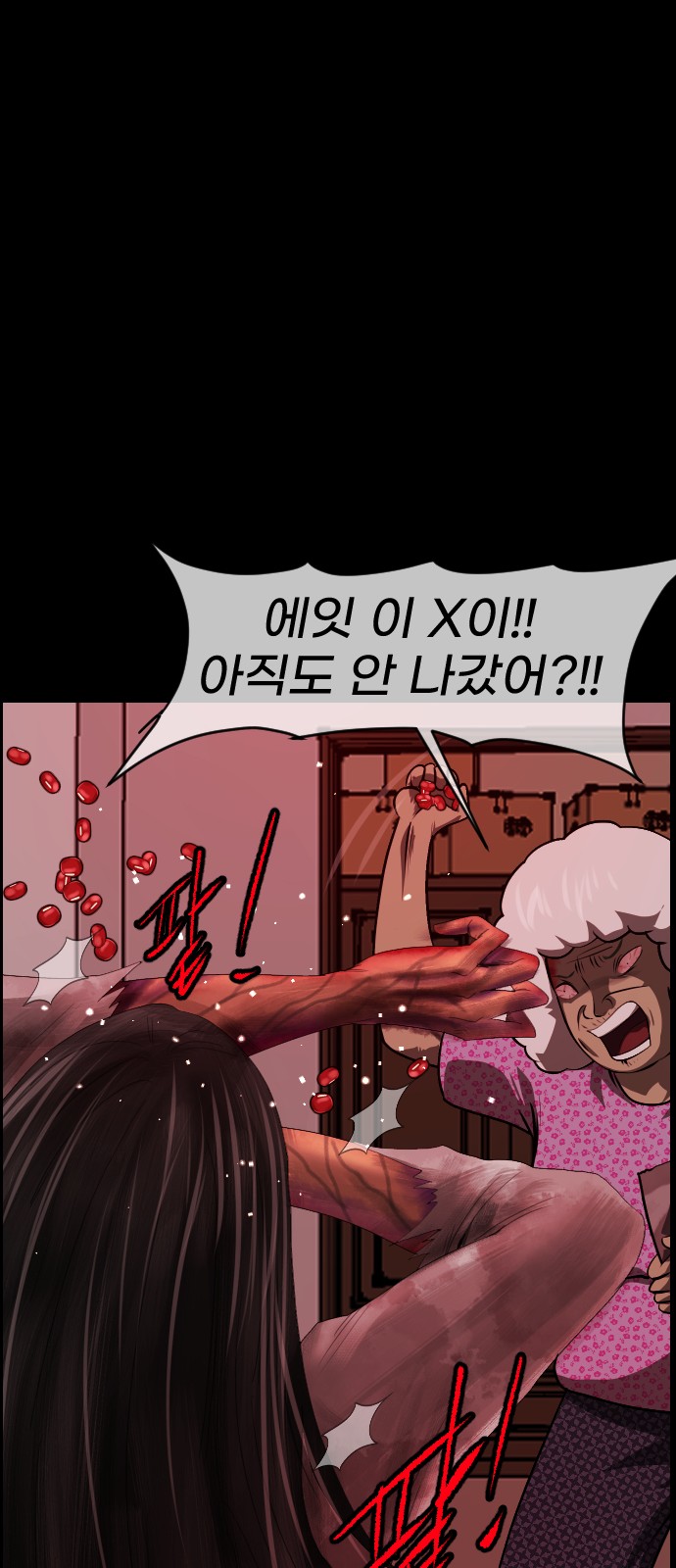27 페이지