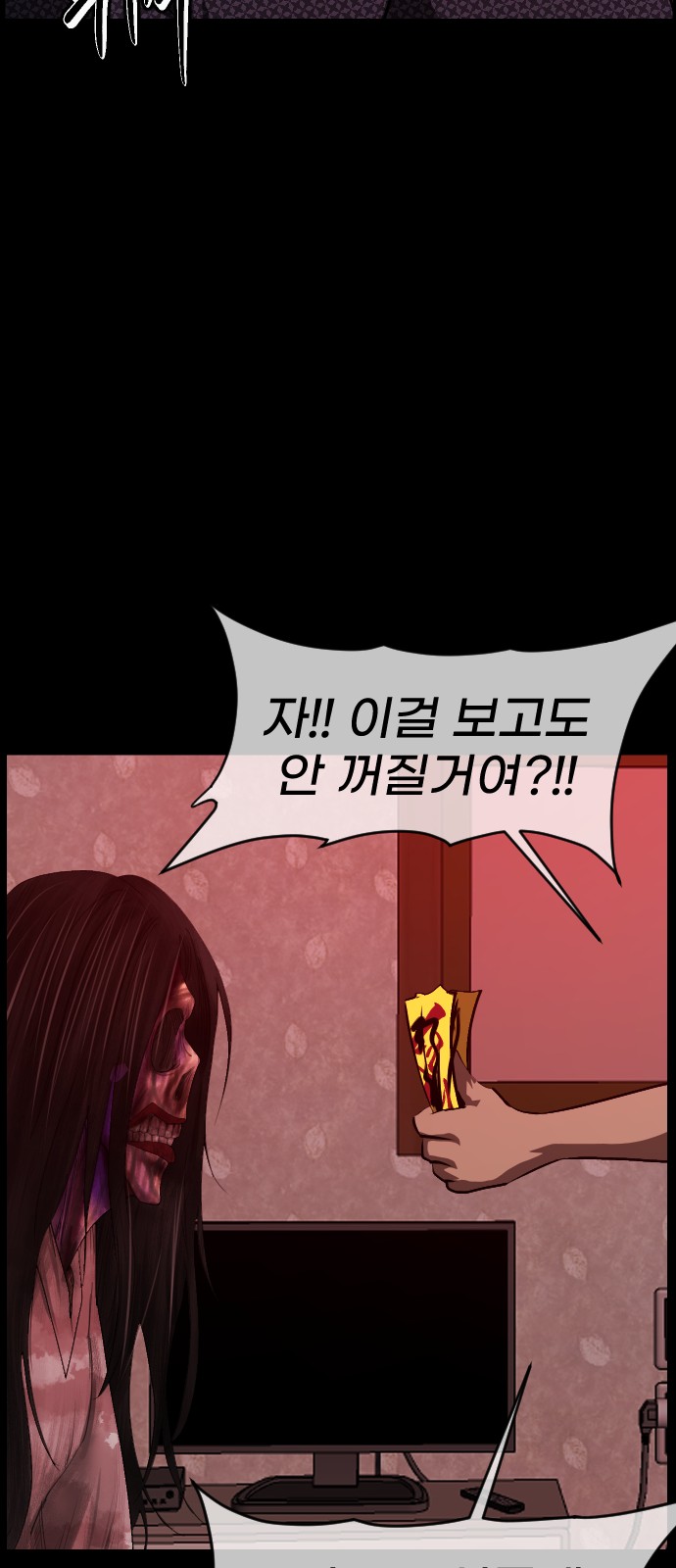 29 페이지