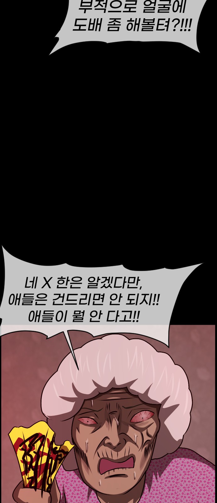 30 페이지