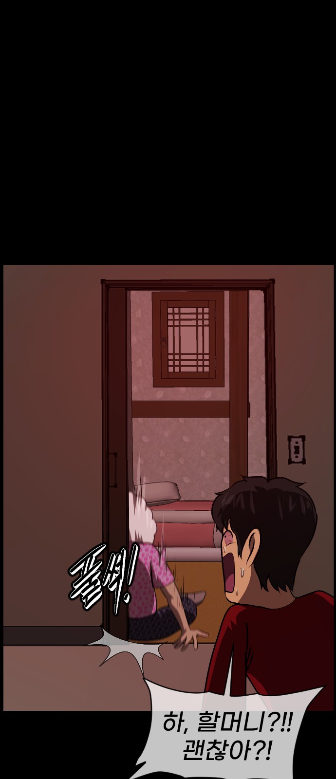 35 페이지
