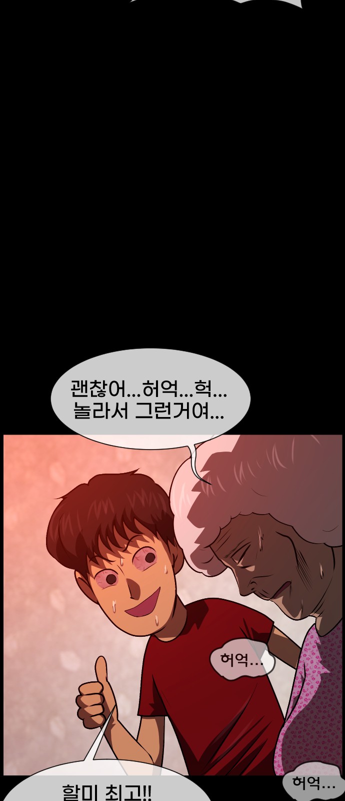 36 페이지