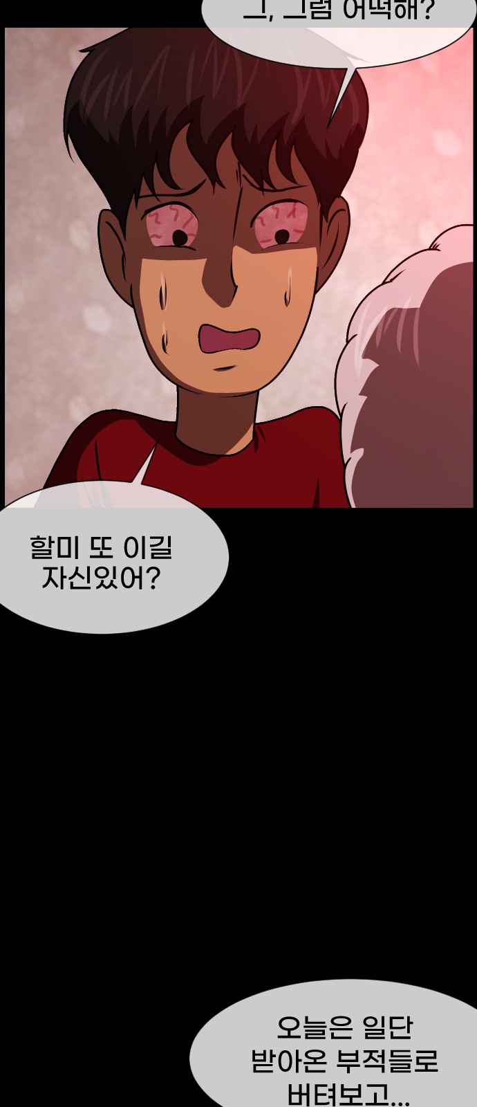 40 페이지