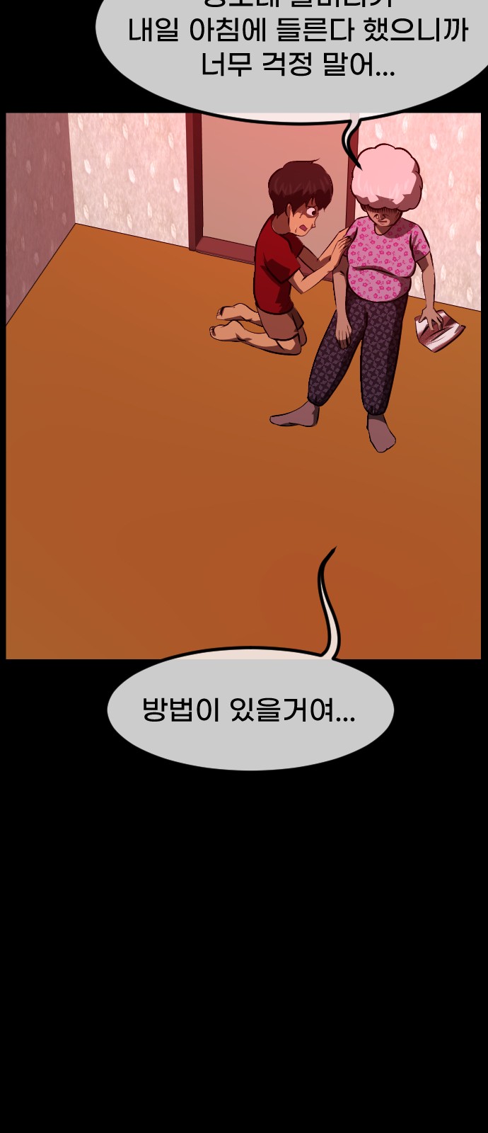 42 페이지