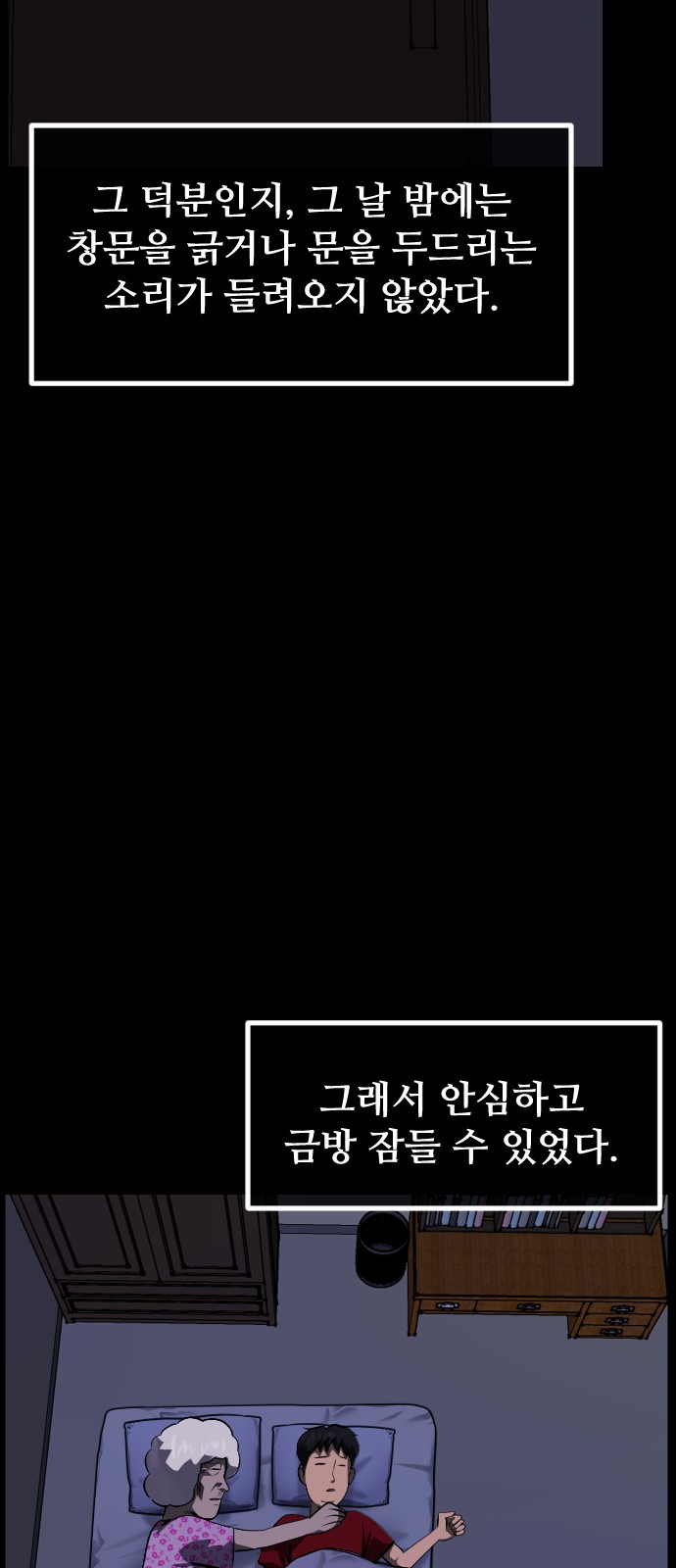 46 페이지
