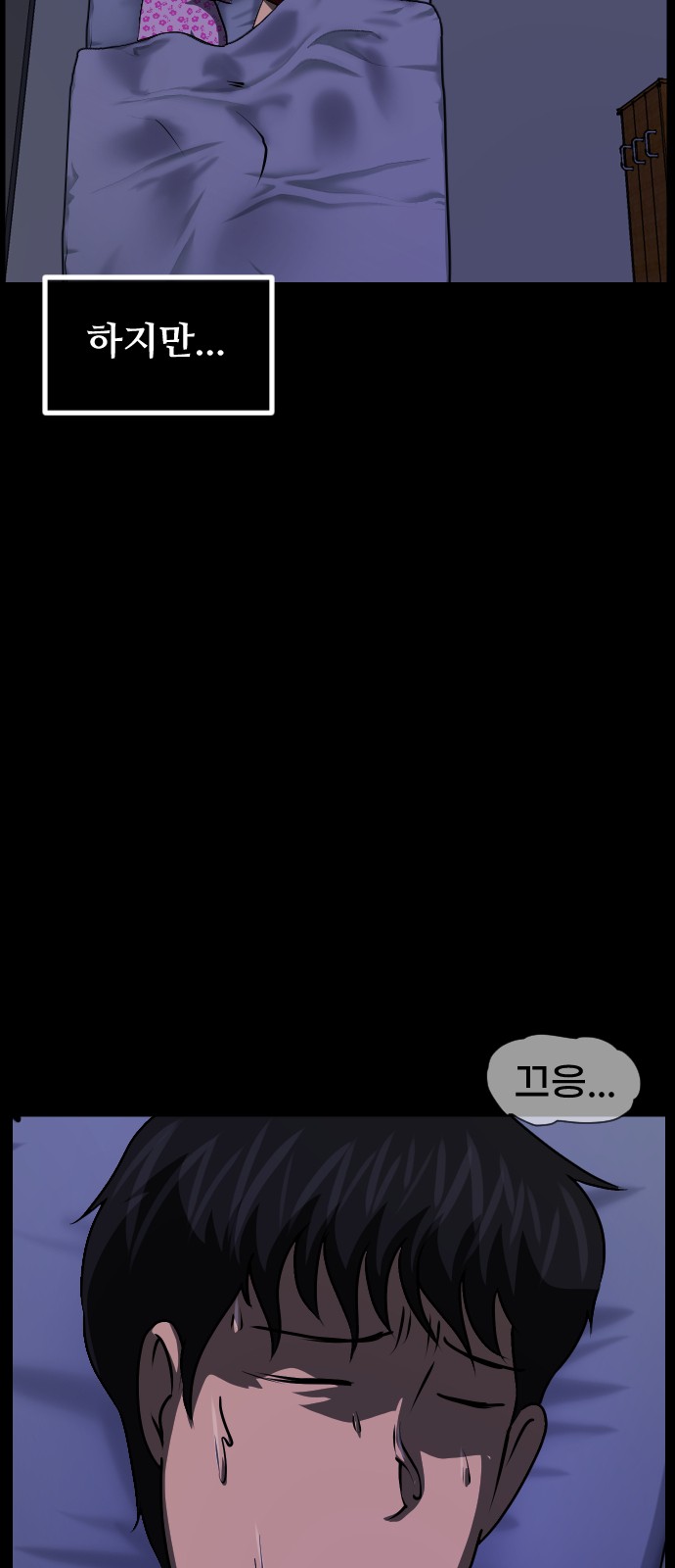 47 페이지