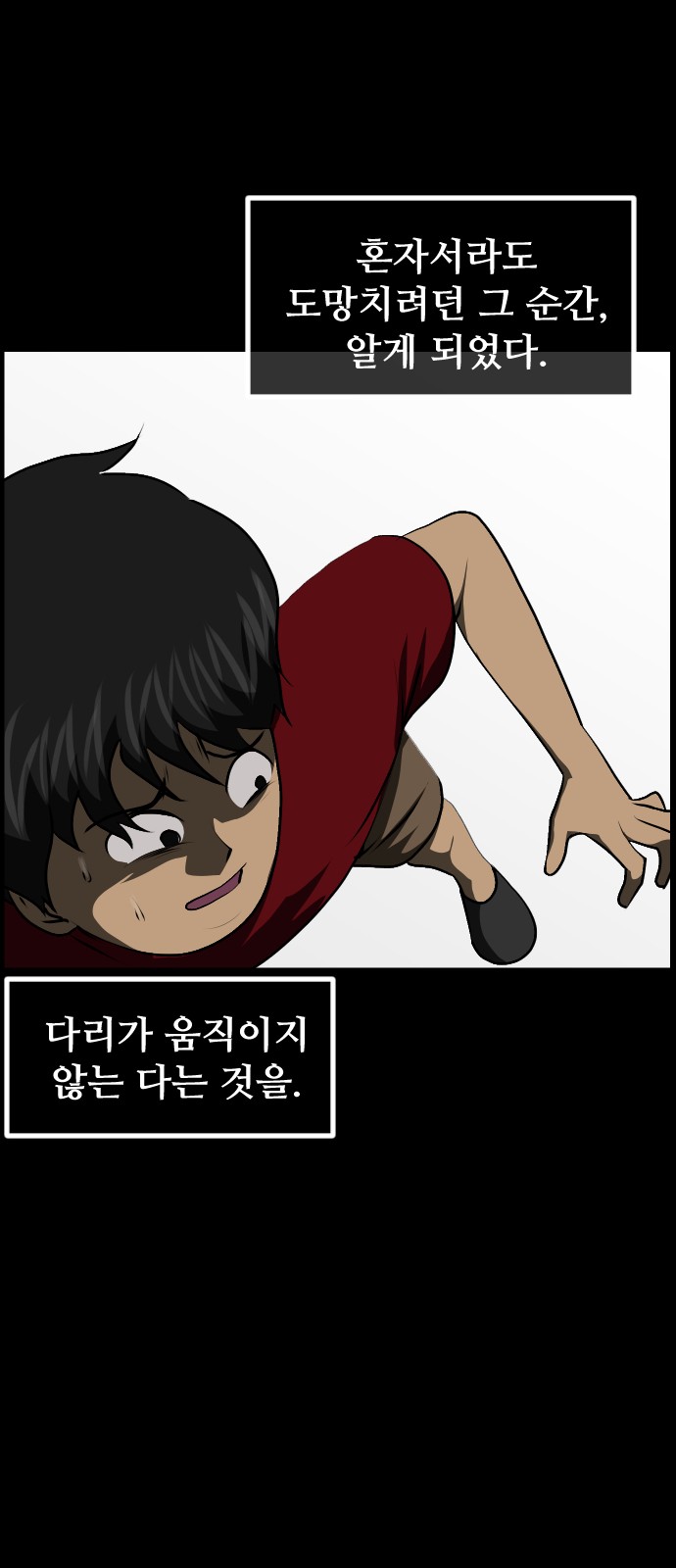 53 페이지
