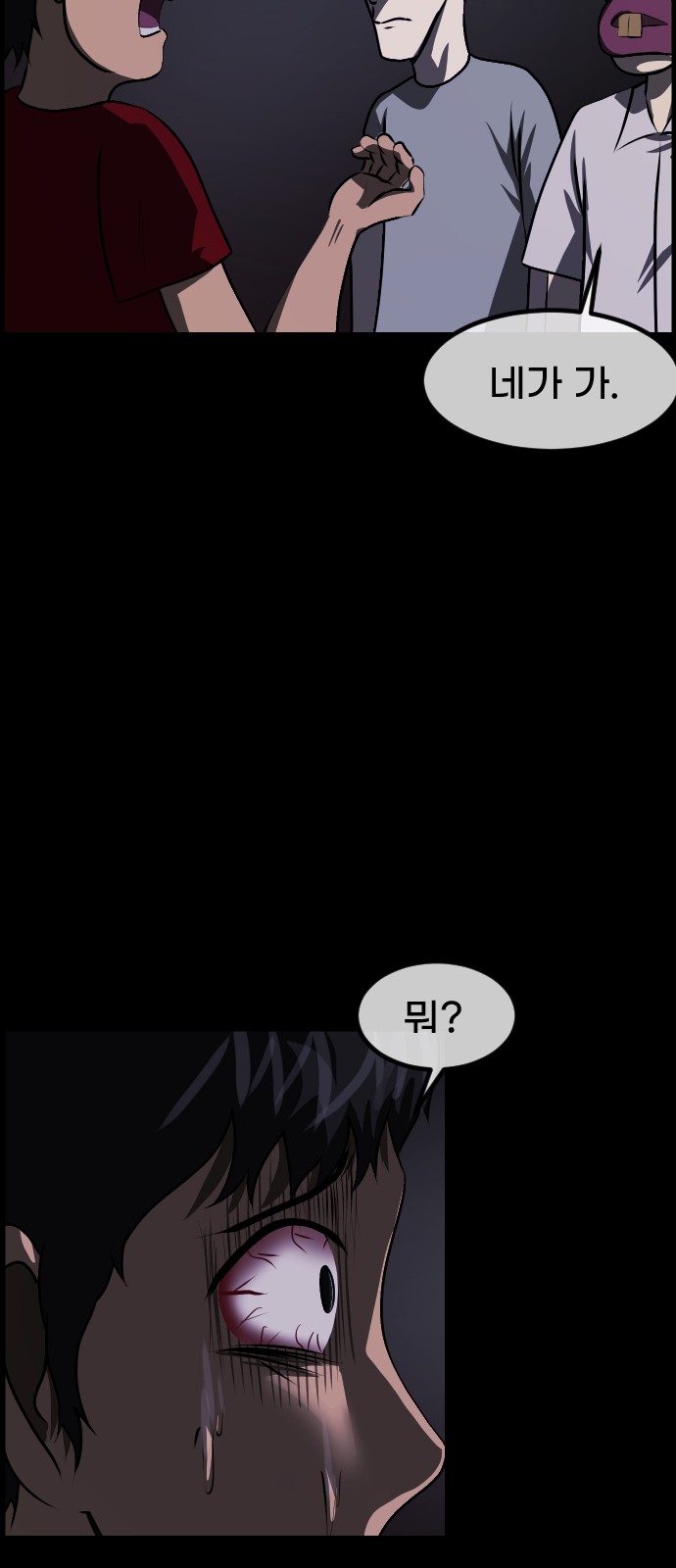 59 페이지