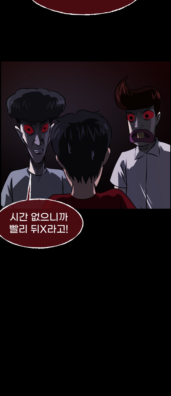 63 페이지