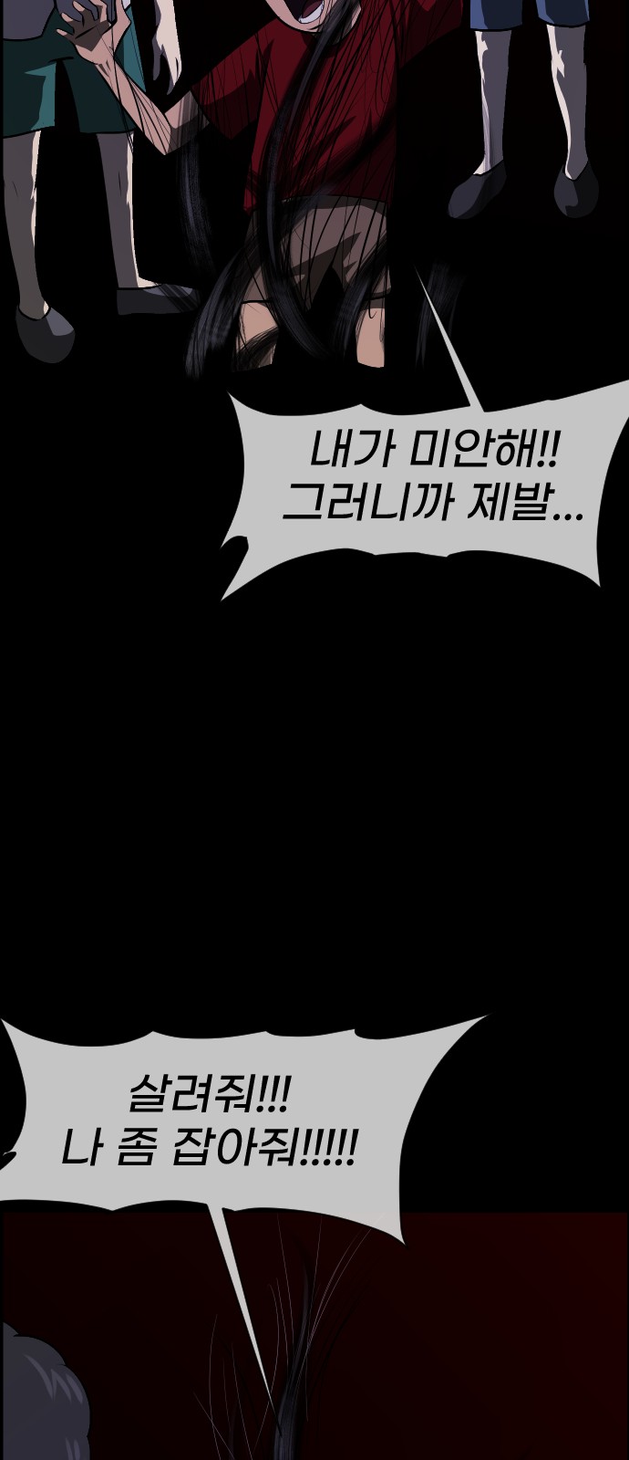68 페이지