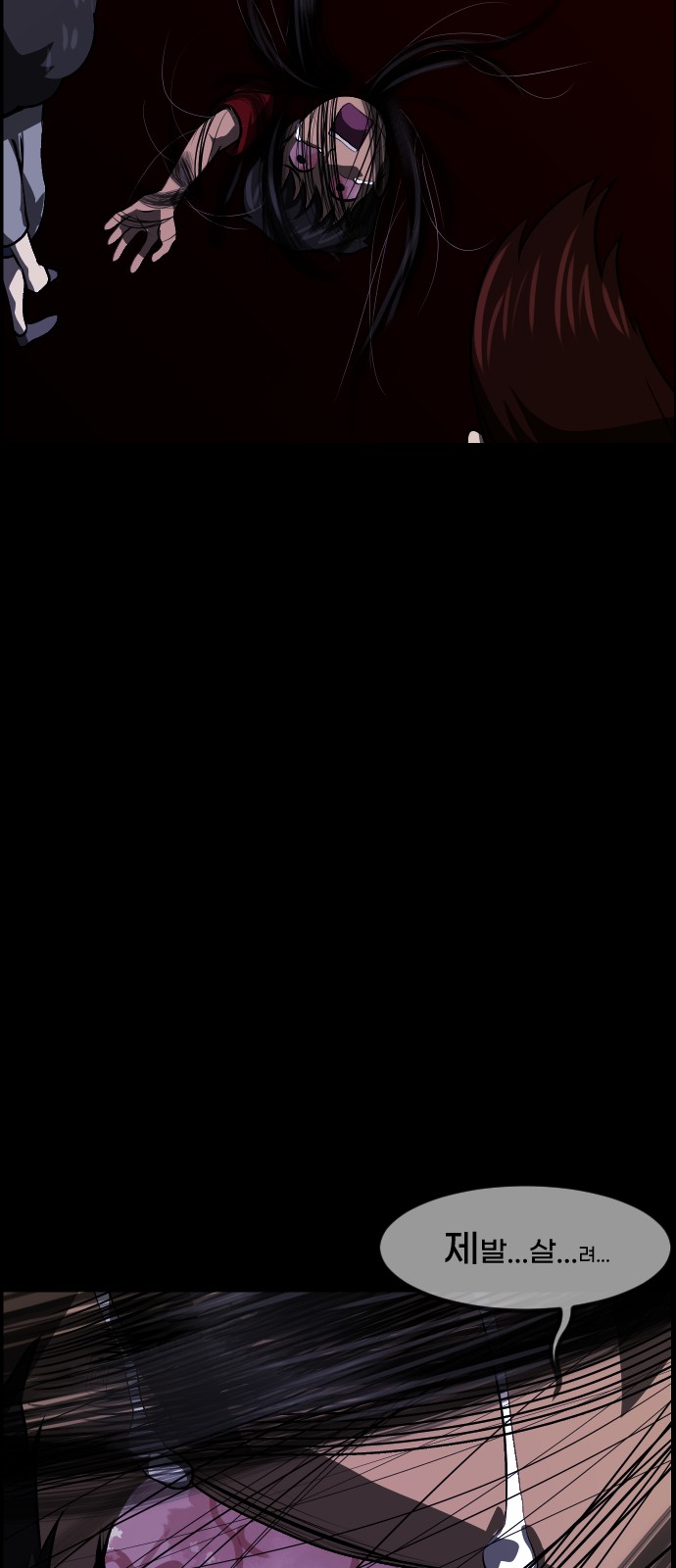 69 페이지