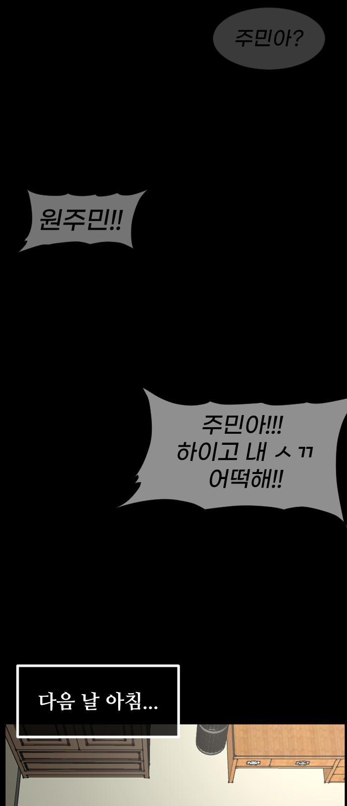77 페이지