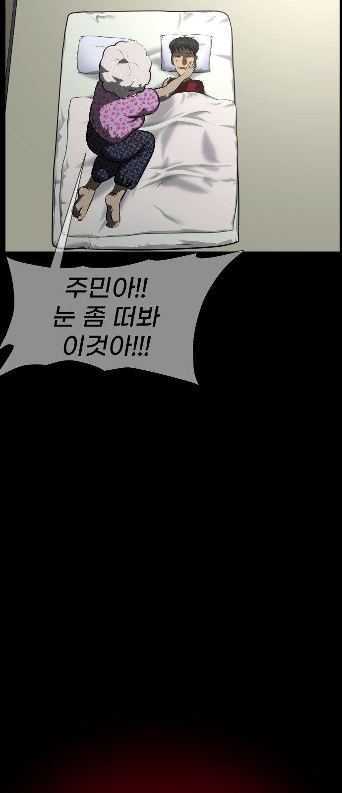 78 페이지