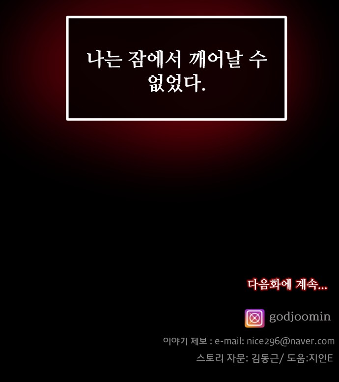 79 페이지