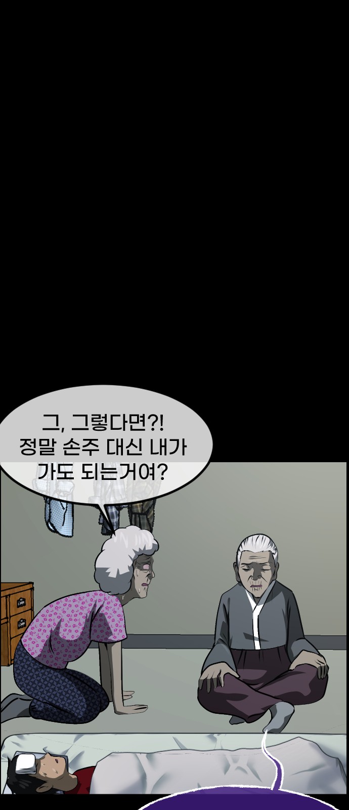 20 페이지
