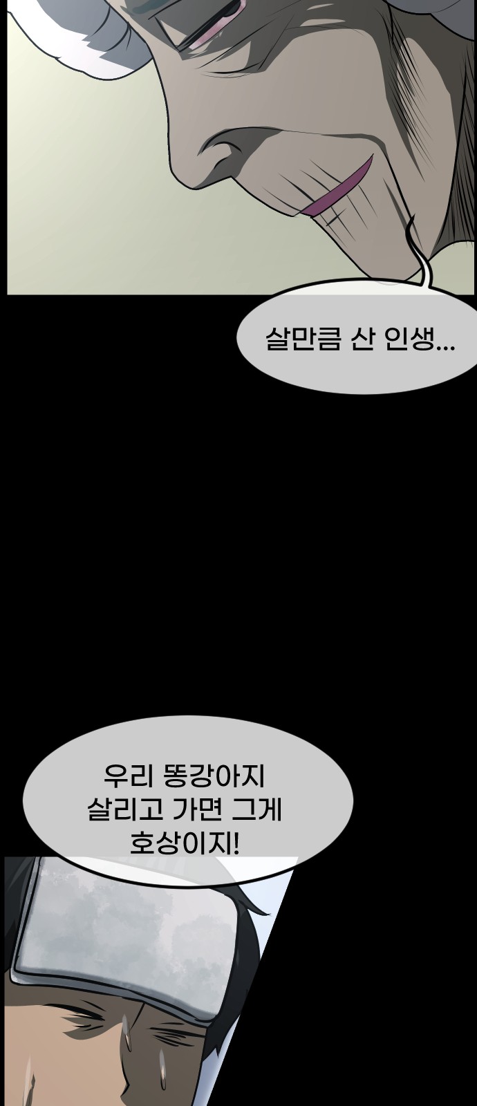 25 페이지