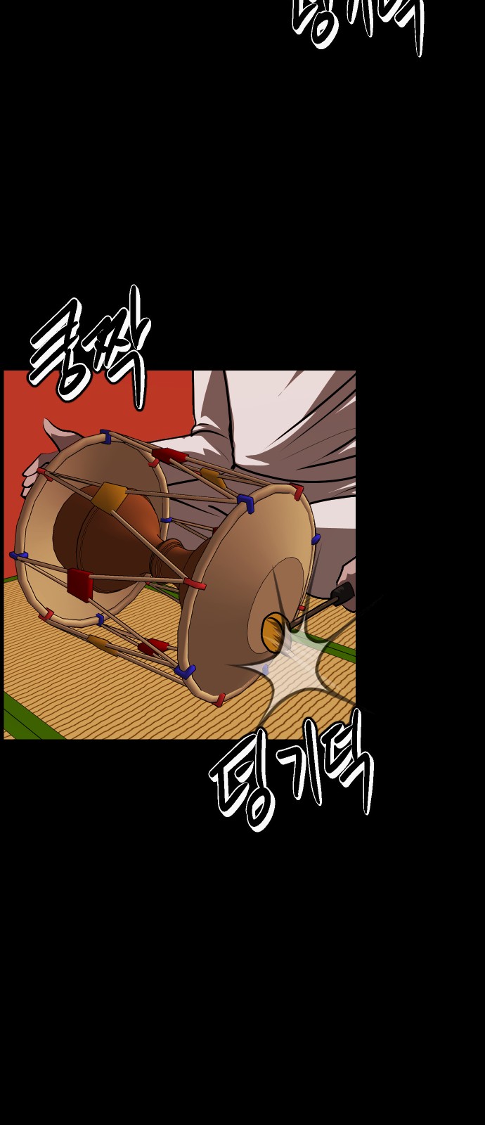 31 페이지