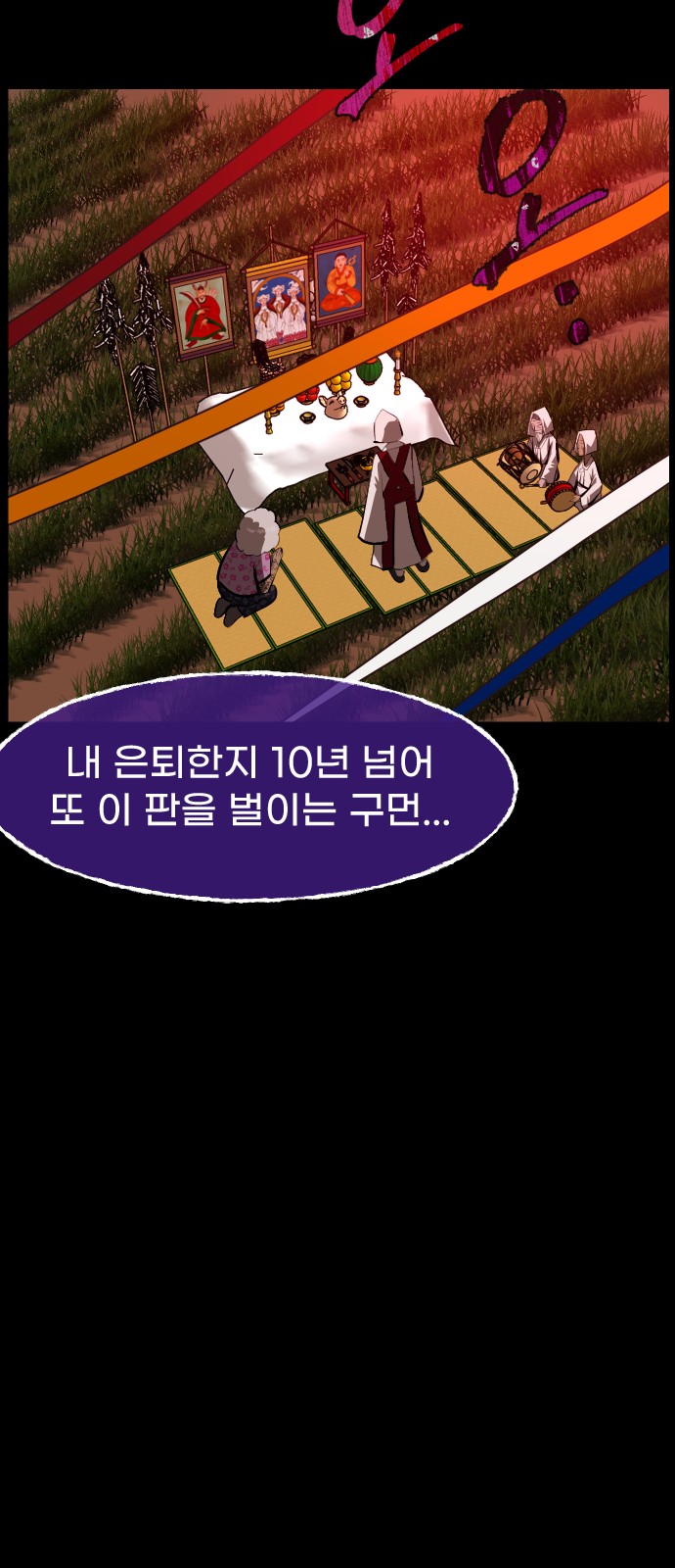 34 페이지