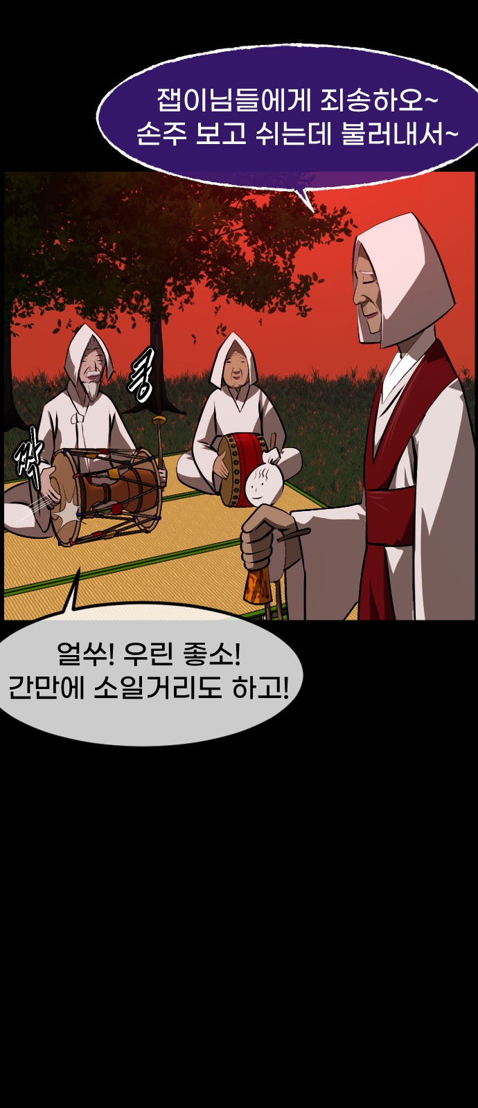 35 페이지