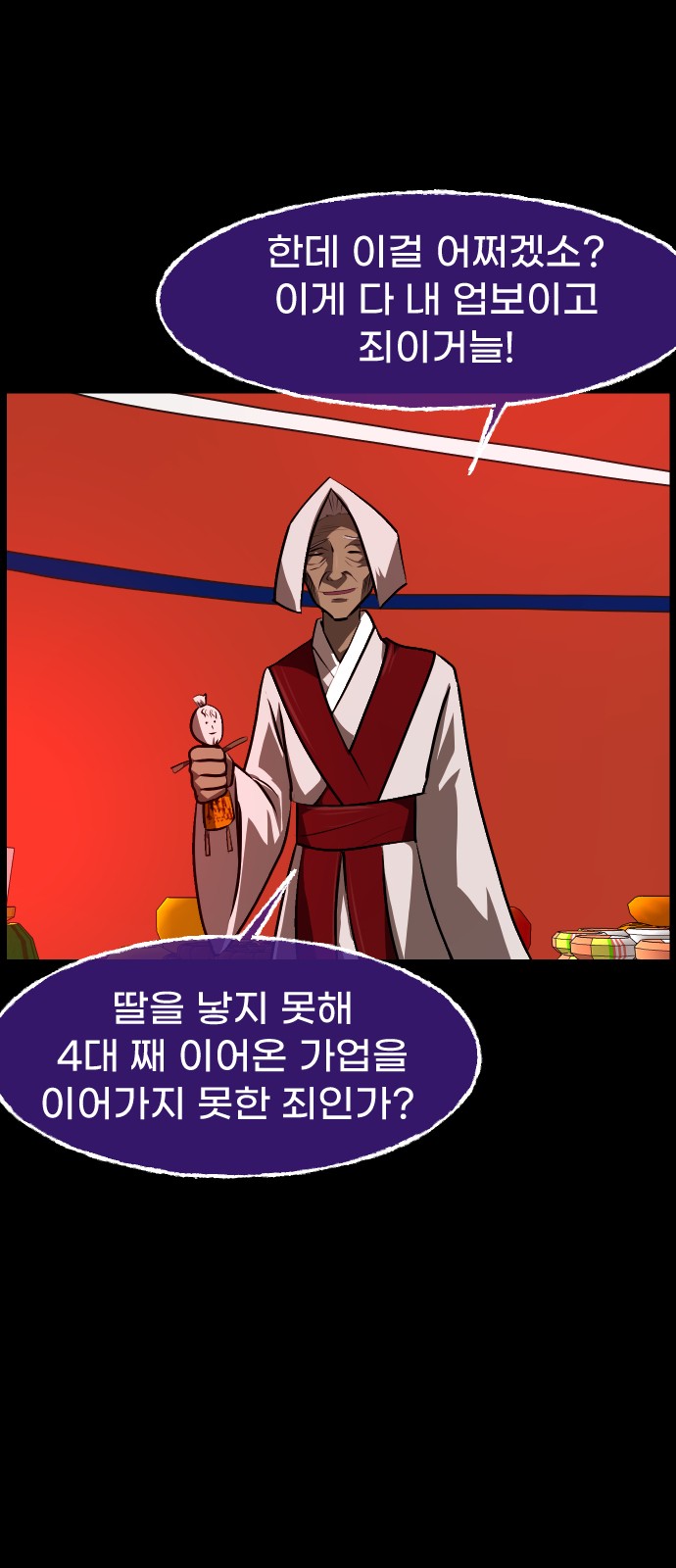 36 페이지