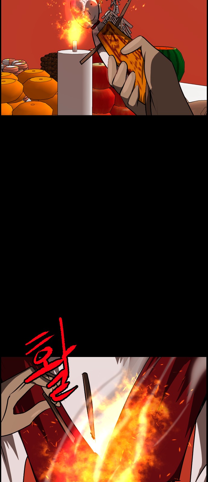 40 페이지