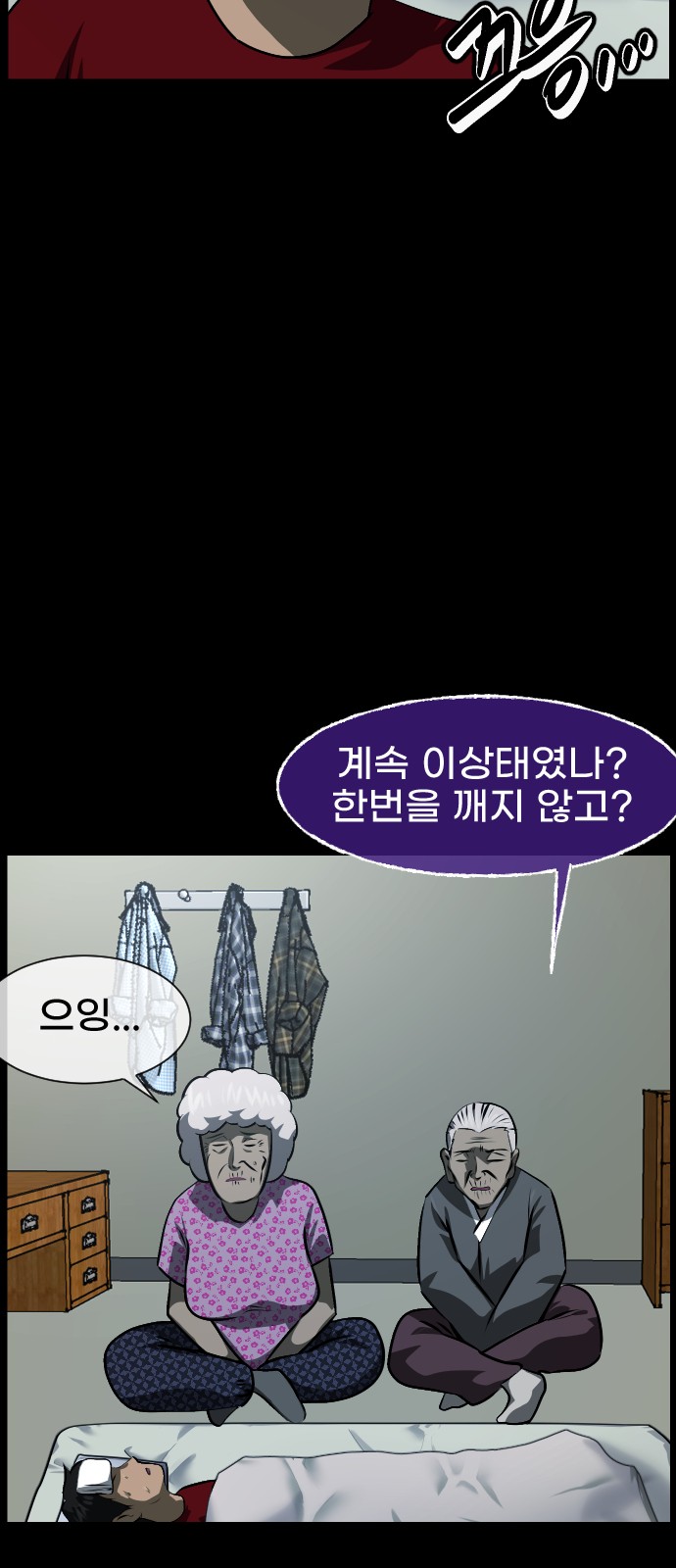 6 페이지