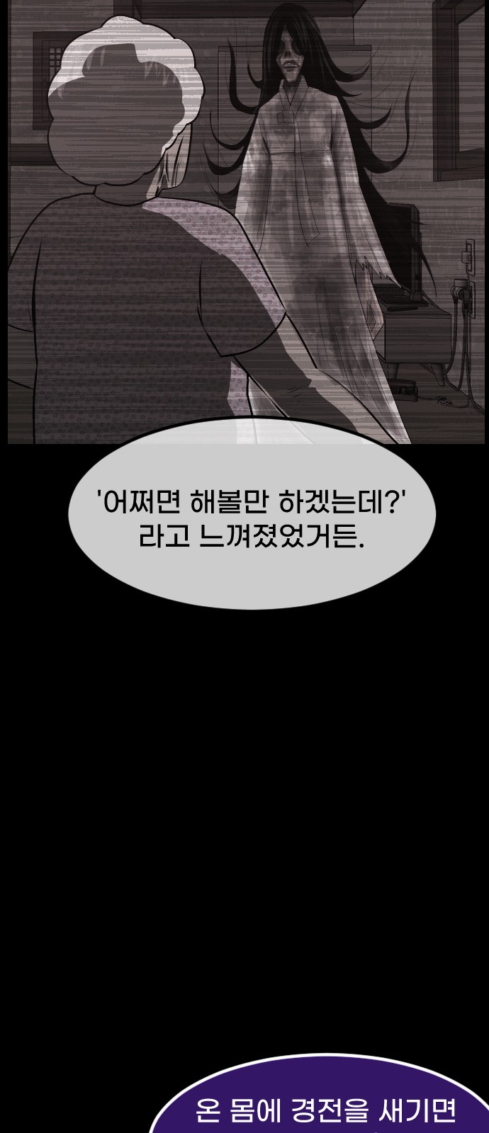 63 페이지
