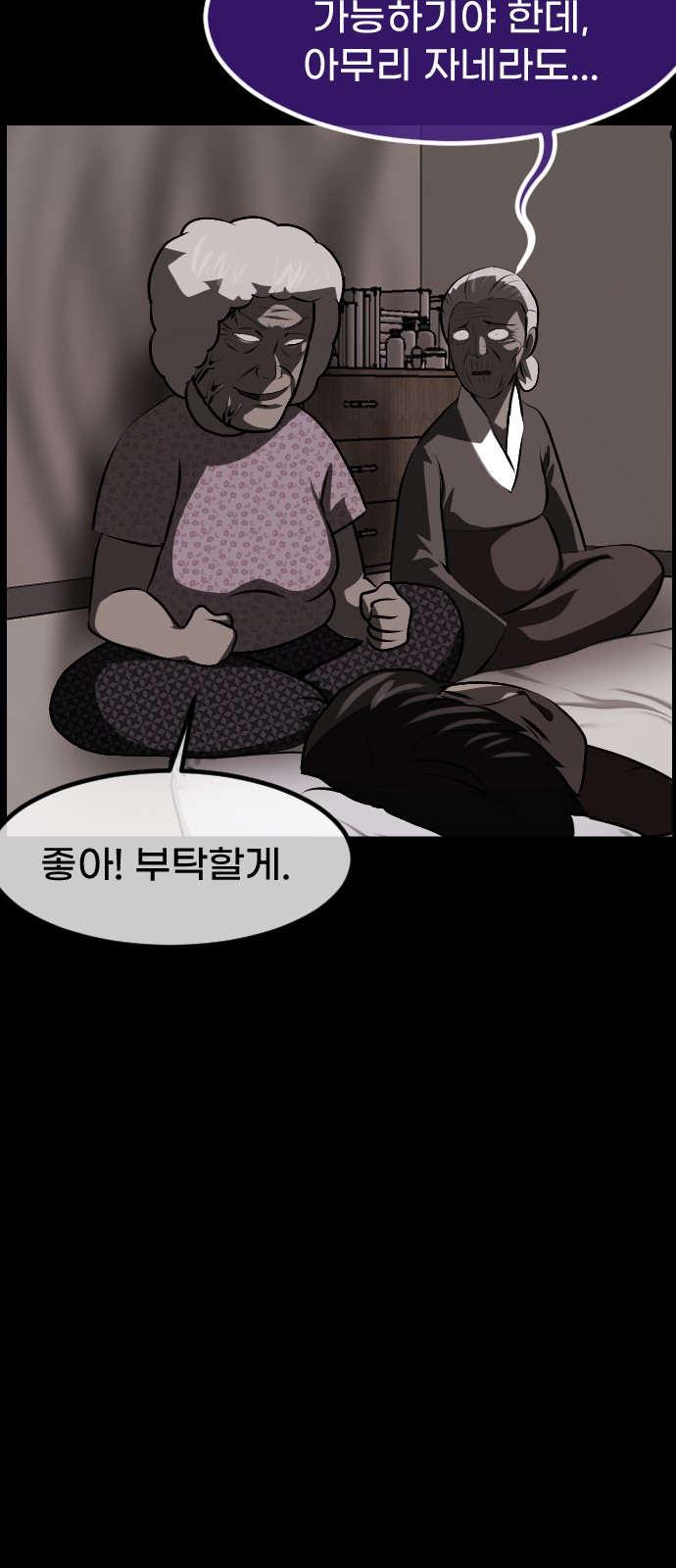 64 페이지