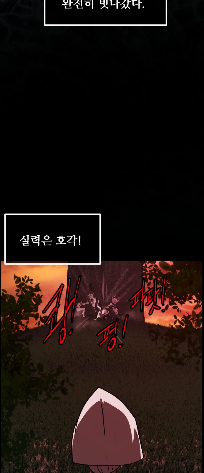 67 페이지