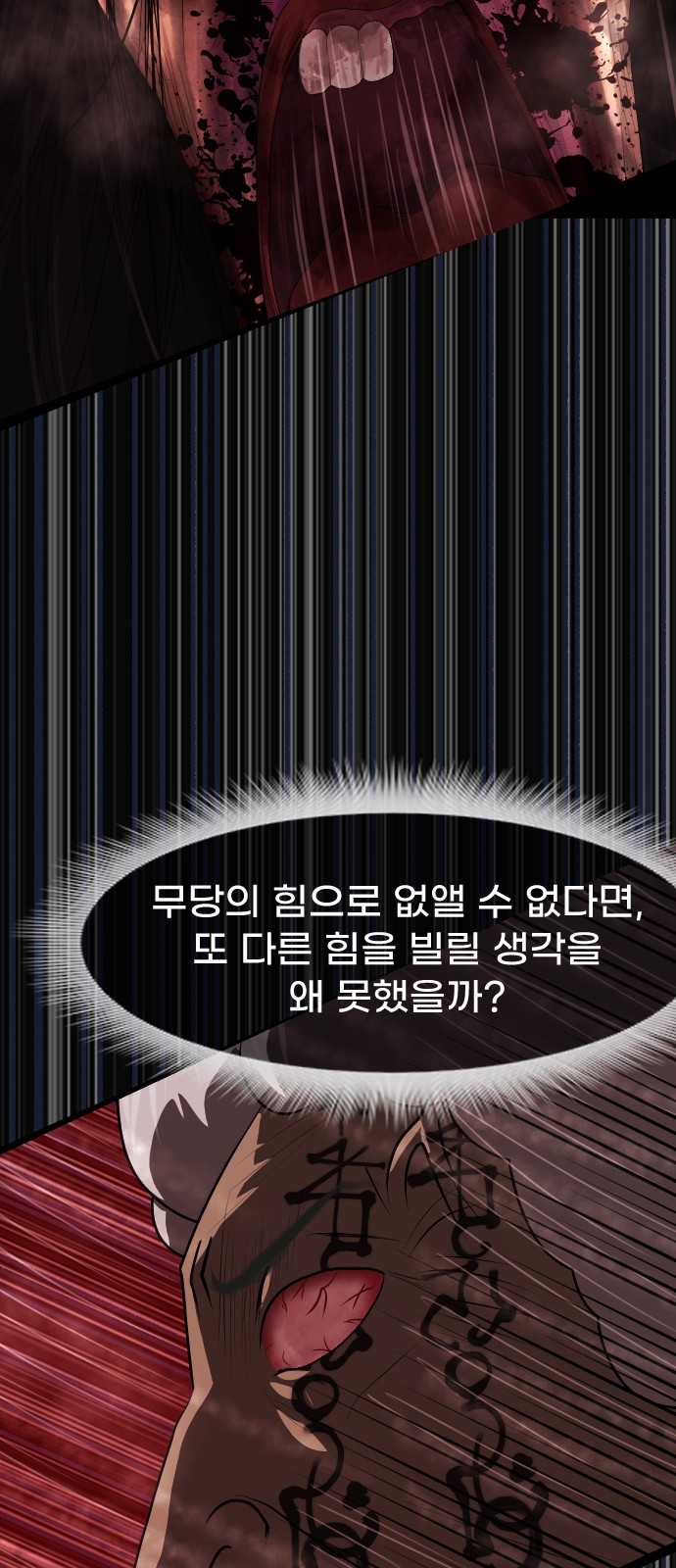 69 페이지