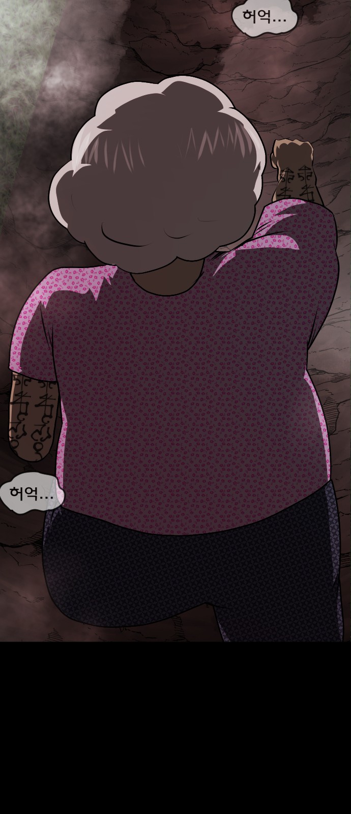 79 페이지