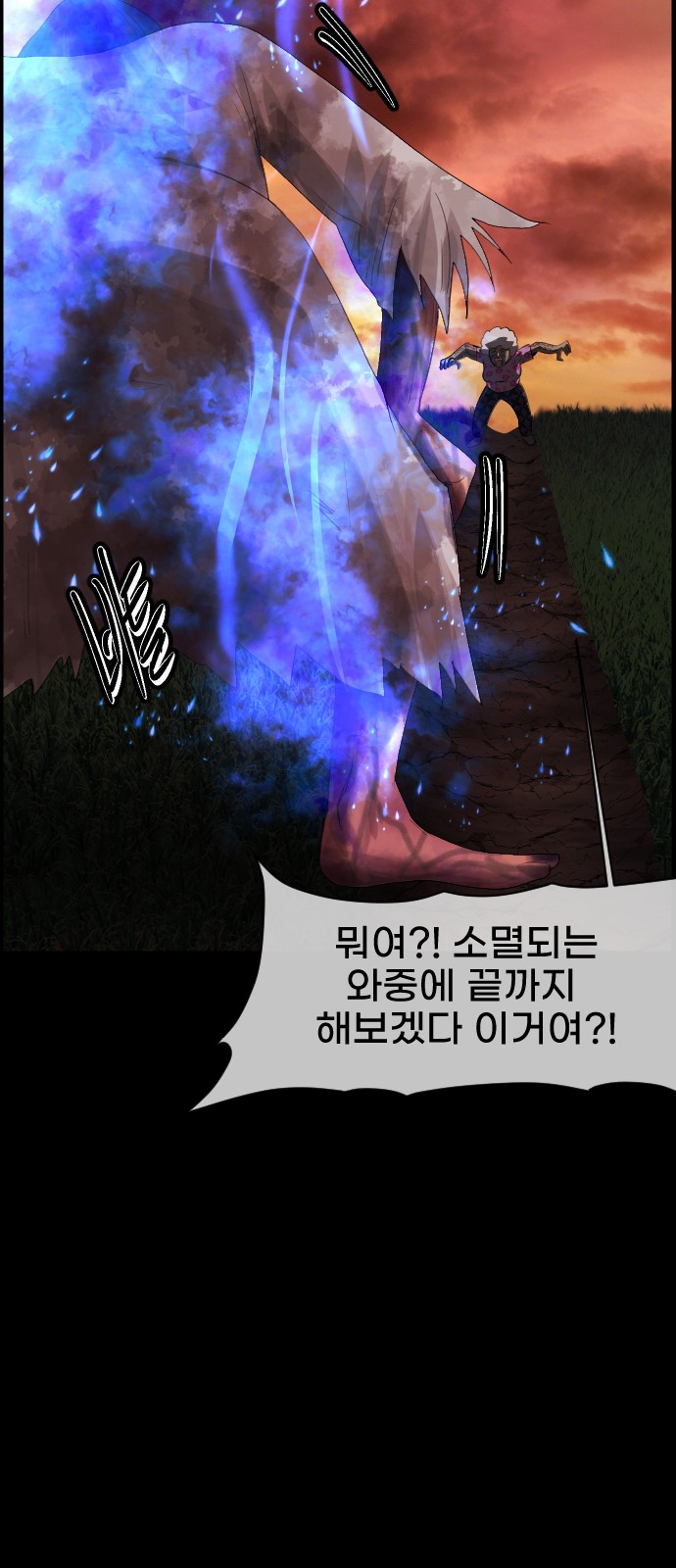 82 페이지