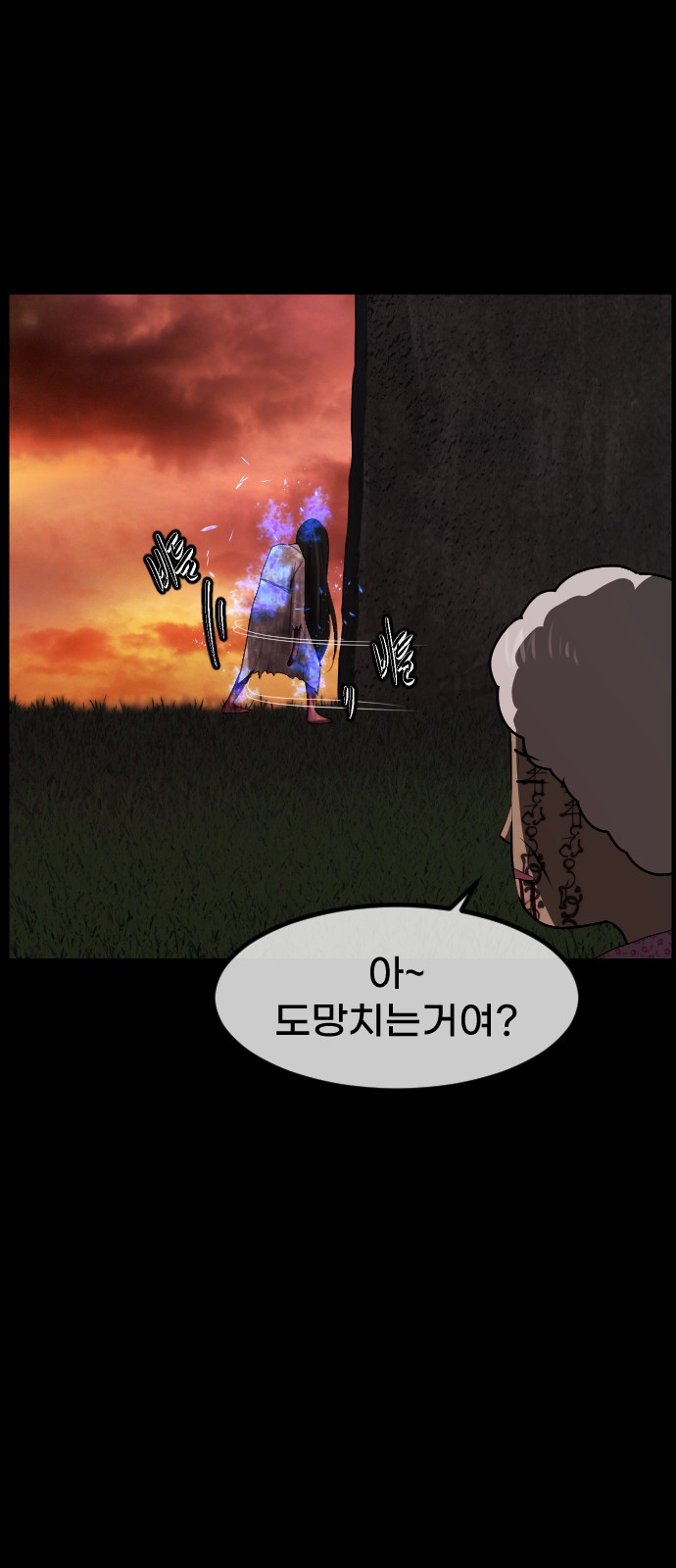 83 페이지