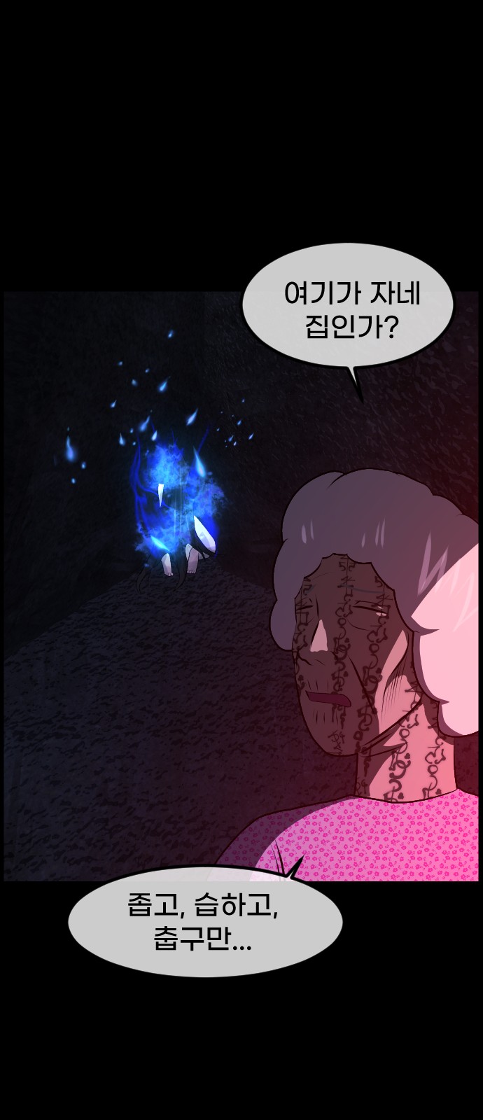 86 페이지