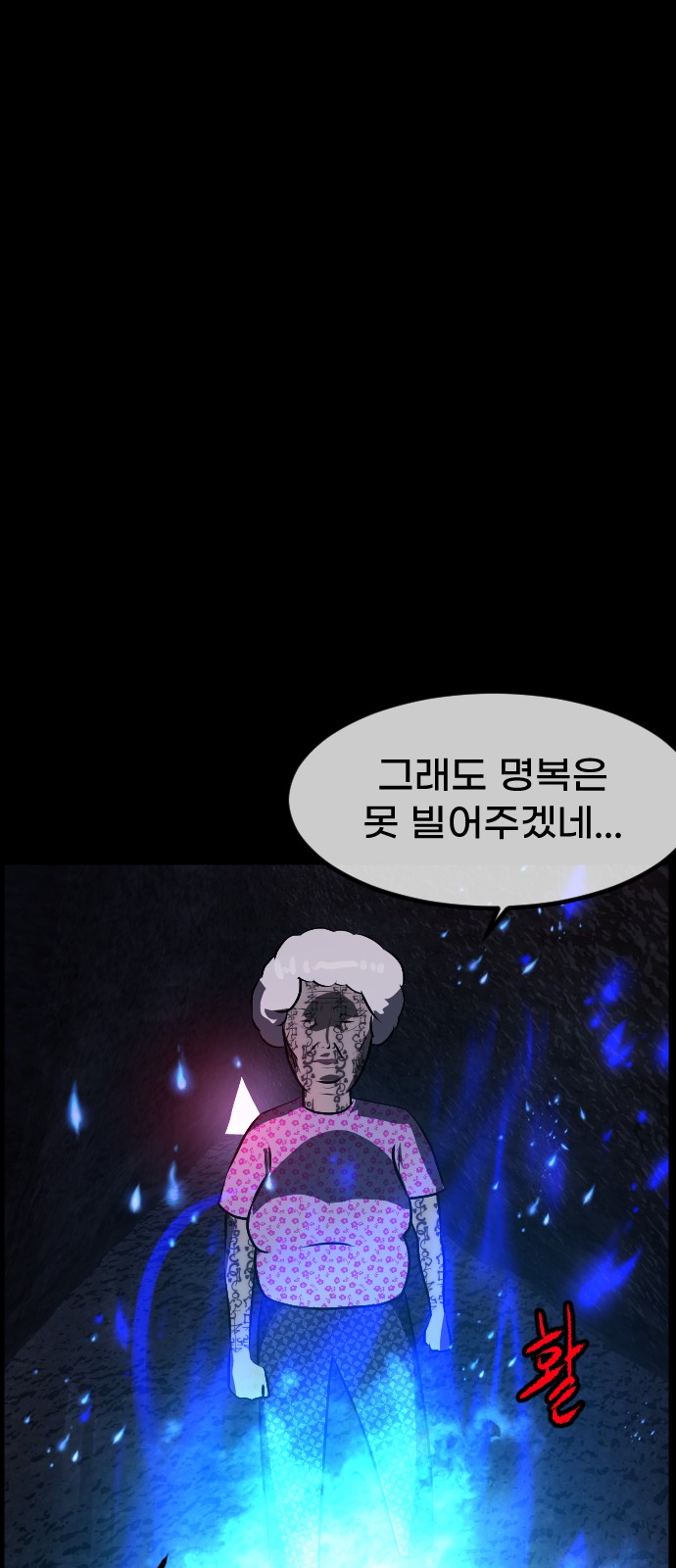 87 페이지