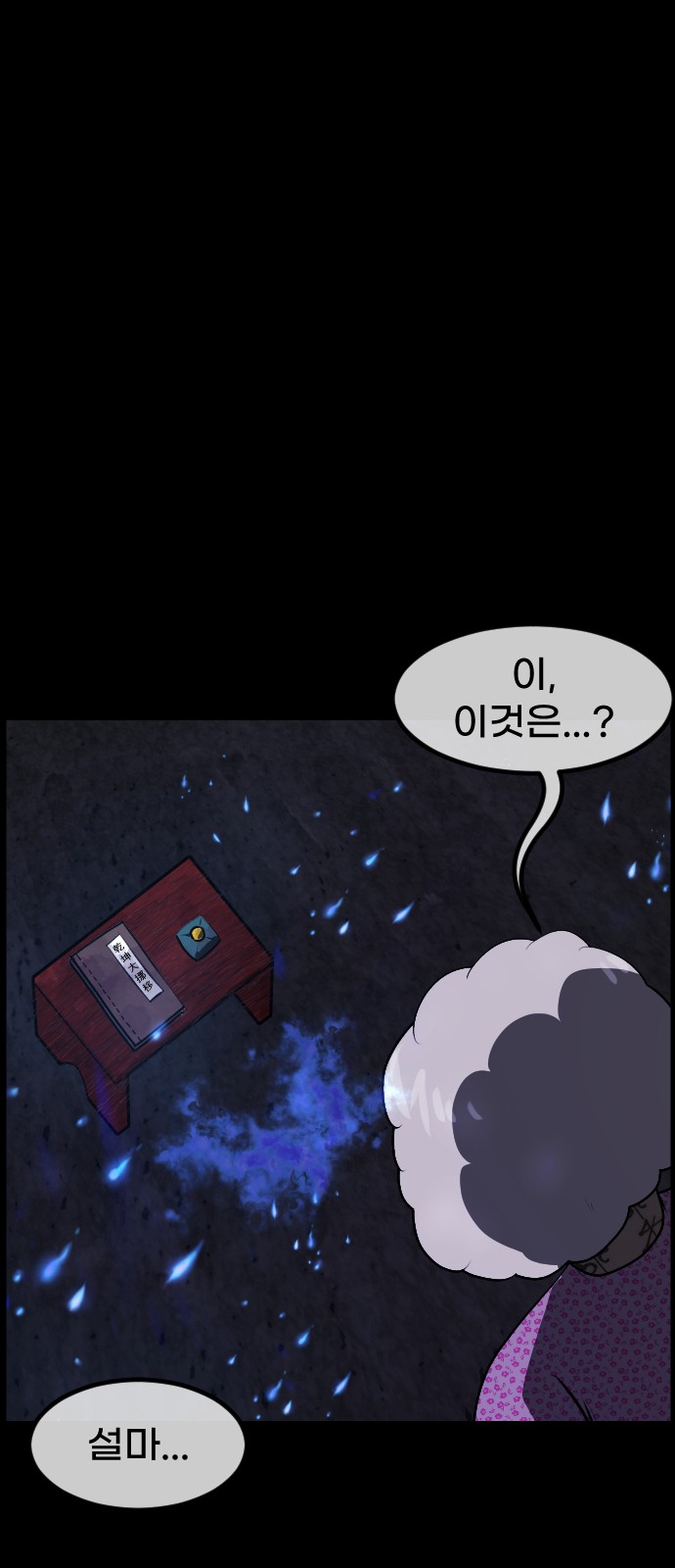 89 페이지