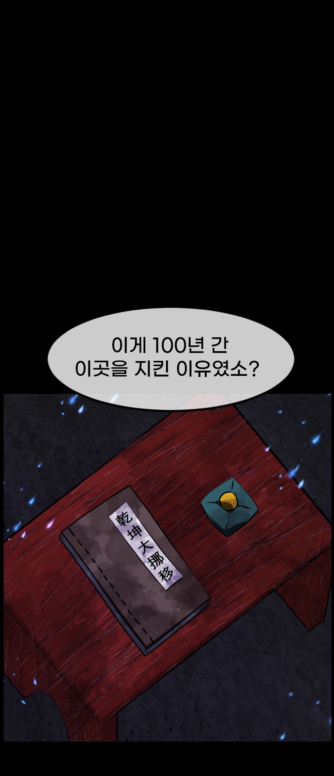 90 페이지