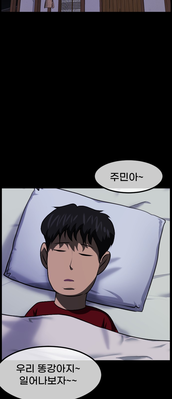 93 페이지