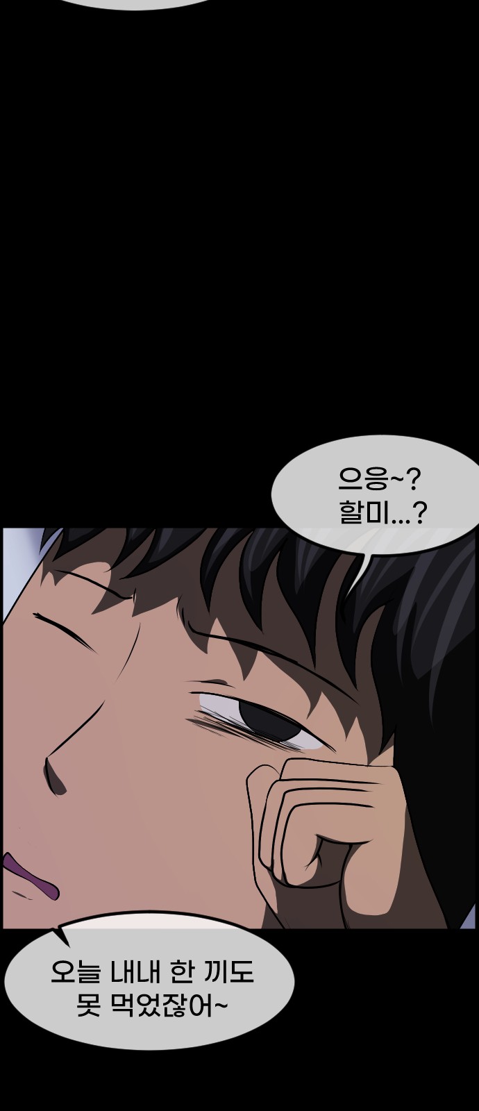 94 페이지