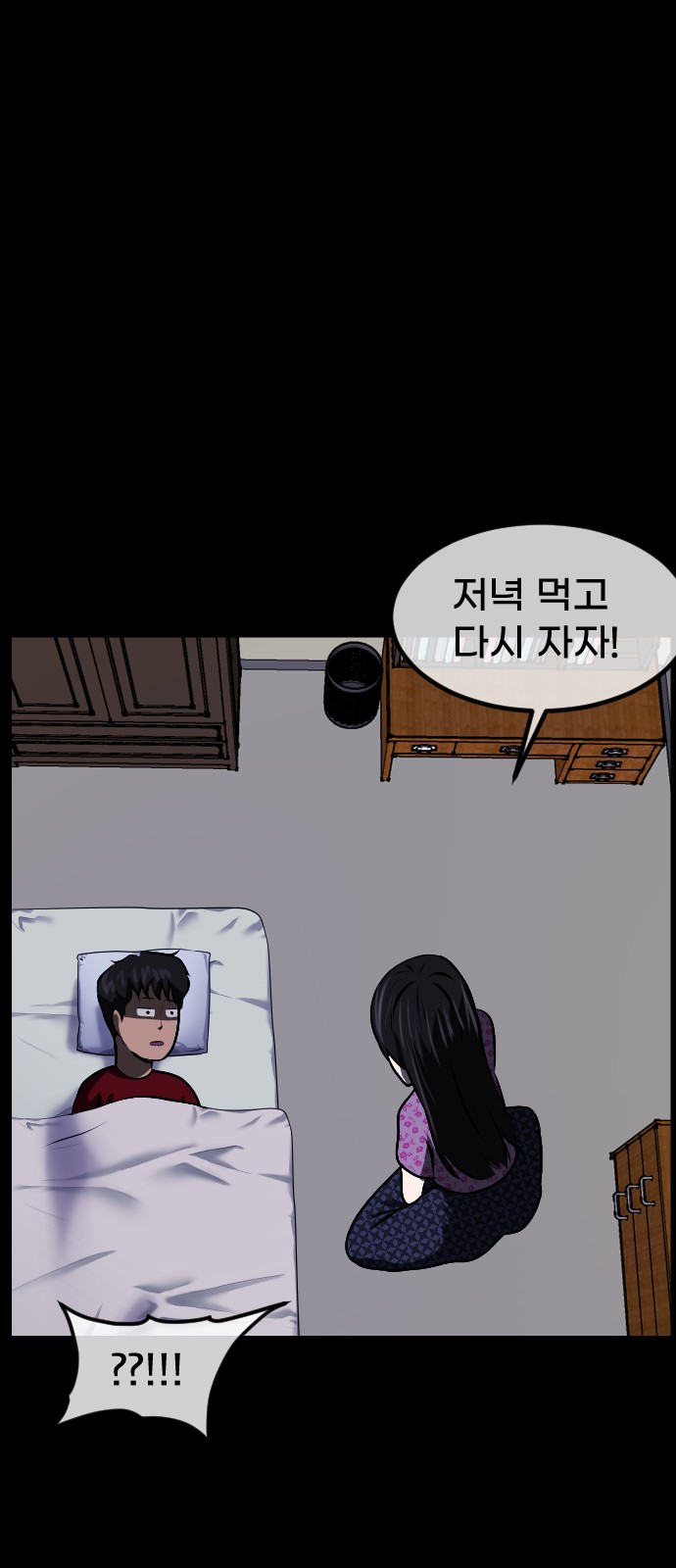 95 페이지