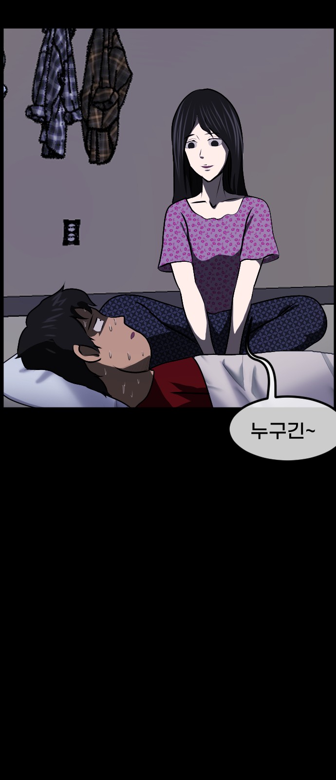 97 페이지