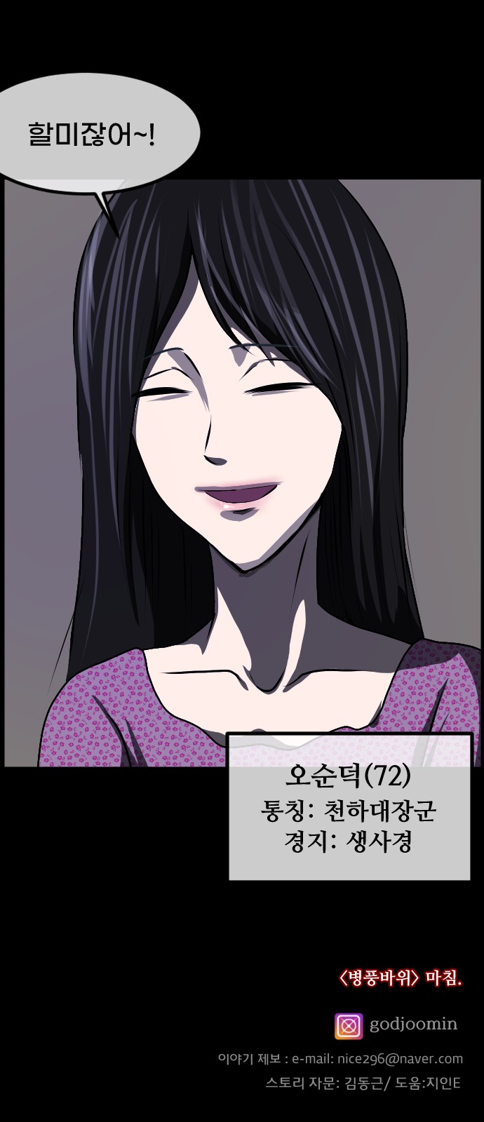 98 페이지