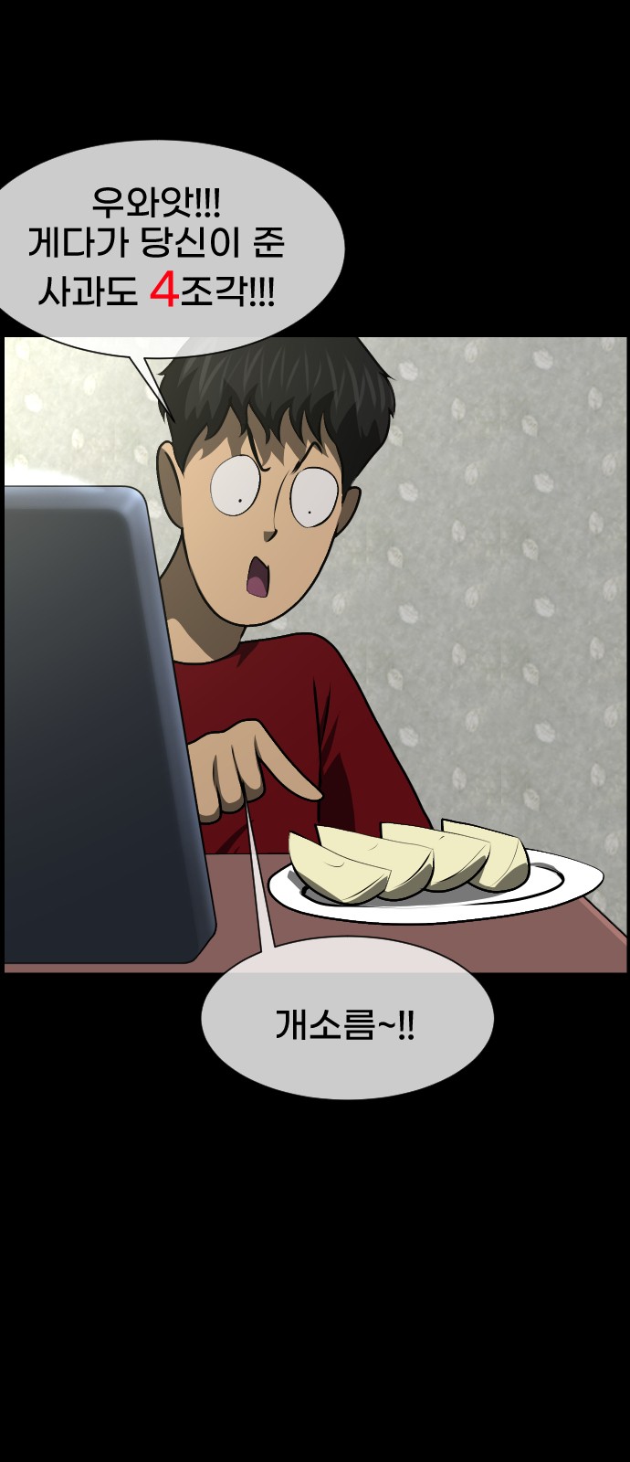 11 페이지
