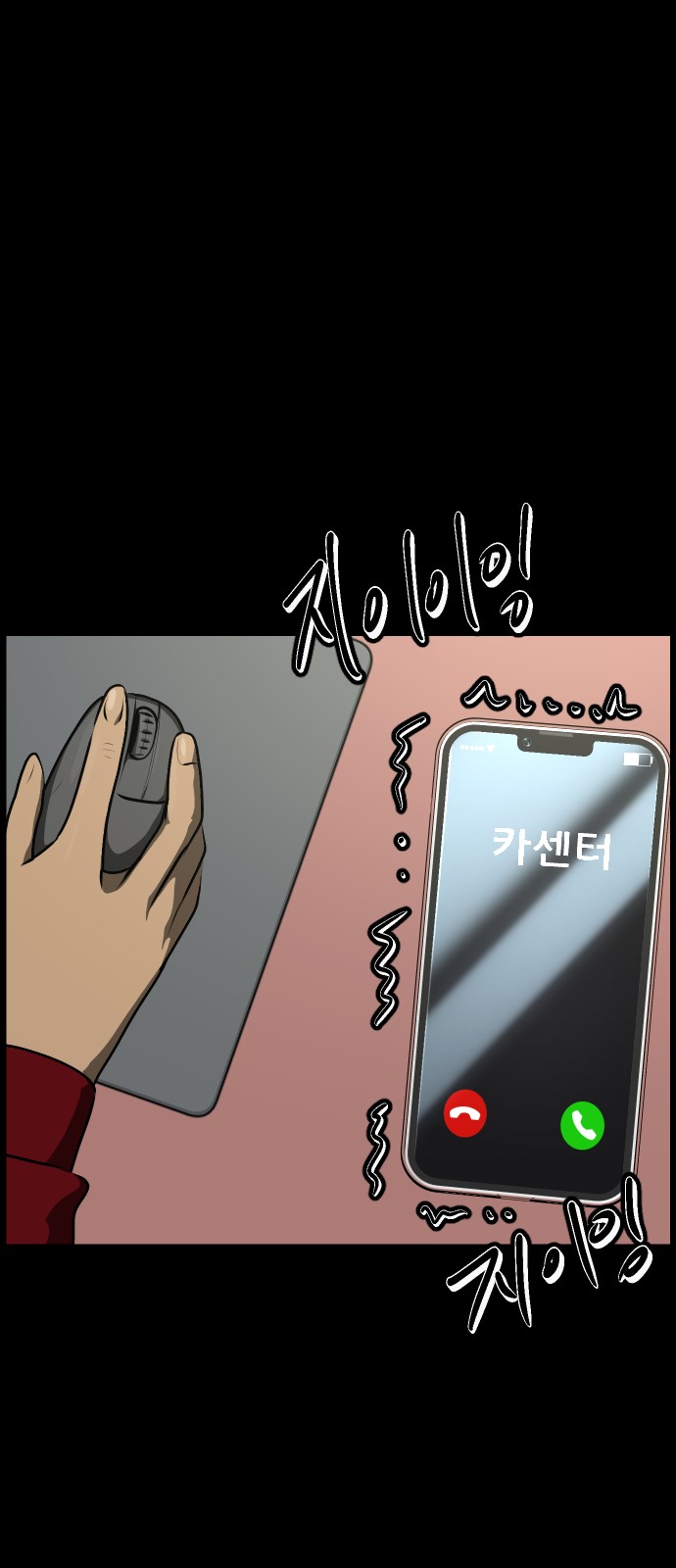 16 페이지