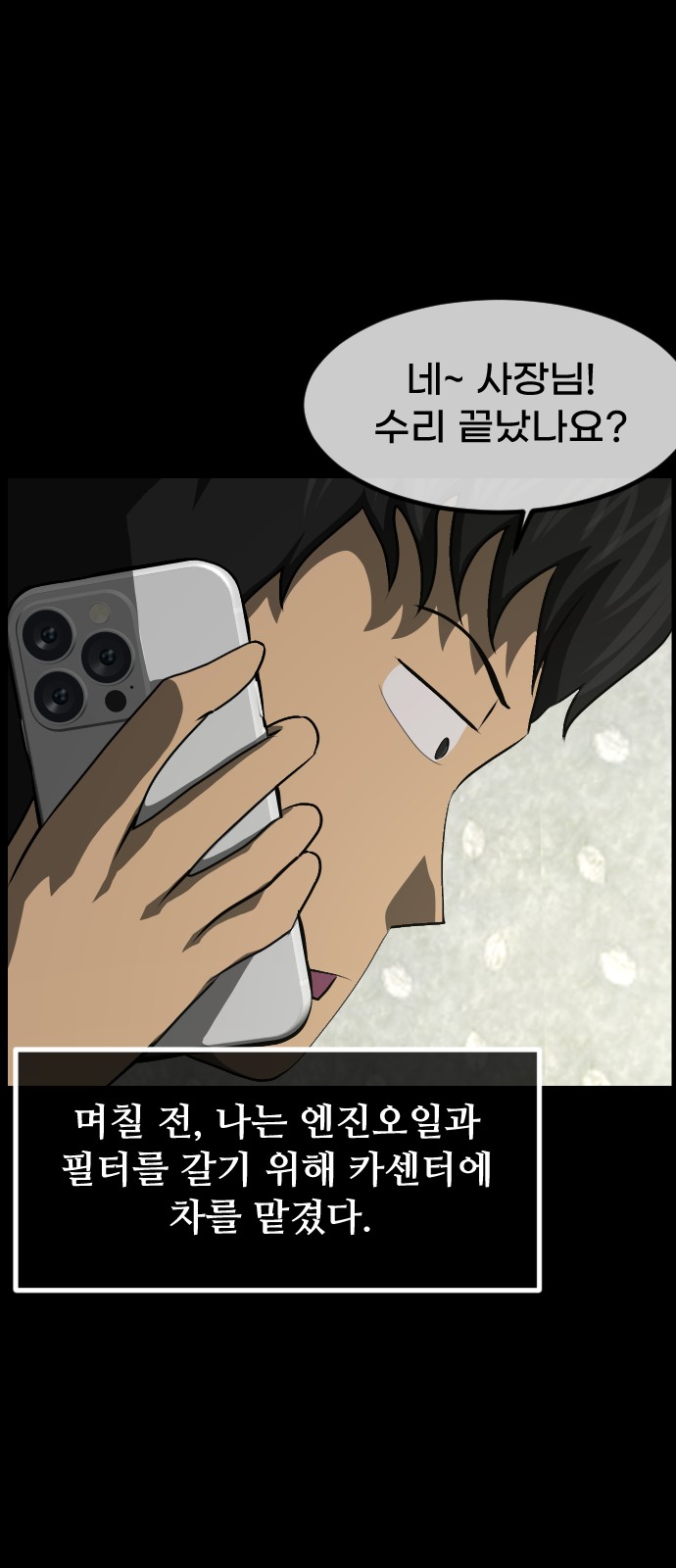 17 페이지