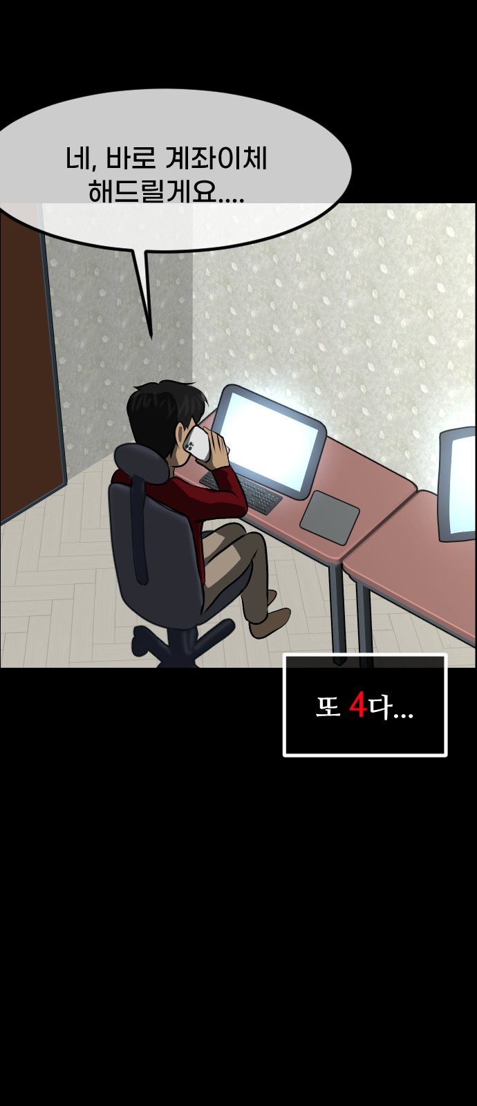 20 페이지